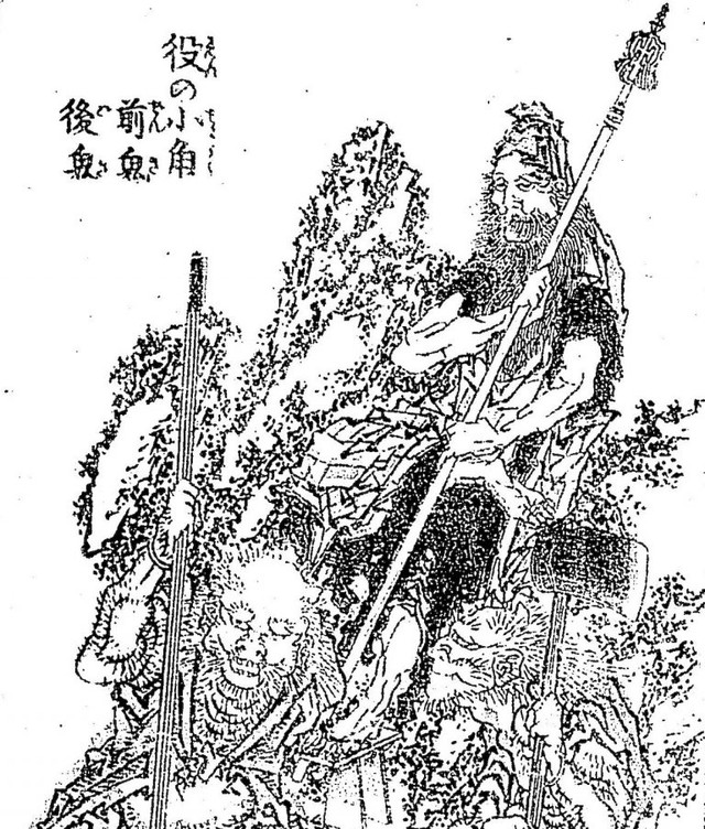 Giai thoại ly kỳ về đệ nhất pháp sư Nhật Bản, biến quỷ thành người và cãi nhau với thần linh - Ảnh 3.