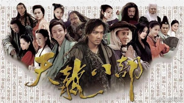 Không phải Trương Tam Phong, càng không phải Vô Danh Thần Tăng, đây mới là nhân vật có nội lực kỳ dị nhất truyện Kim Dung: Đổi được cả dòng luân hồi, rất ít fan biết - Ảnh 1.