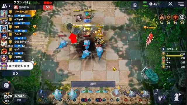 Sự xuất hiện của Ji Xi mang đến diện mạo mới cho tộc Pandaman trong Auto Chess - Ảnh 3.