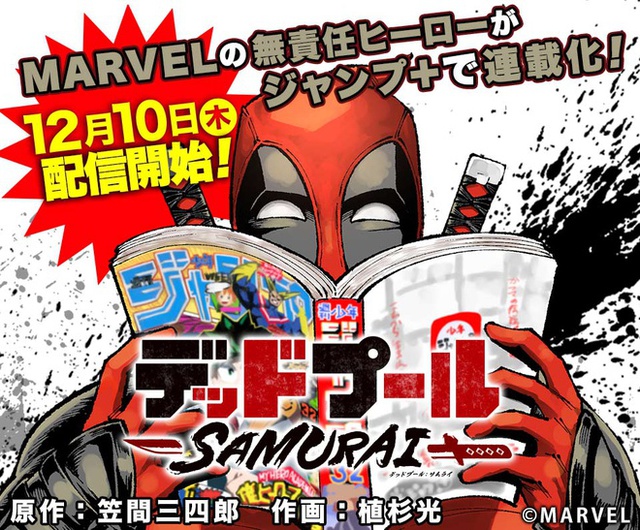 Top 5 manga siêu anh hùng của Nhật Bản hấp dẫn không kém gì truyện tranh Marvel – DC, One Punch Man có phải cái tên nổi bật nhất? - Ảnh 1.