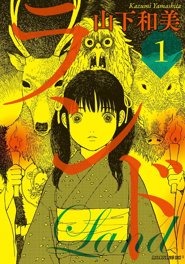 Kimetsu No Yaiba xuất sắc giành giải Oscar của manga Nhật Bản, thành quả xứng đáng cho một siêu phẩm - Ảnh 1.