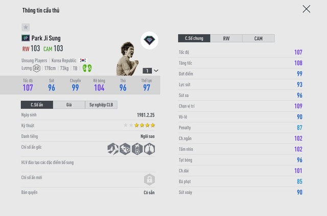 Huyền thoại Hàn Quốc Park Ji-Sung lần đầu tiên xuất hiện trong FIFA Online 4 - Ảnh 7.