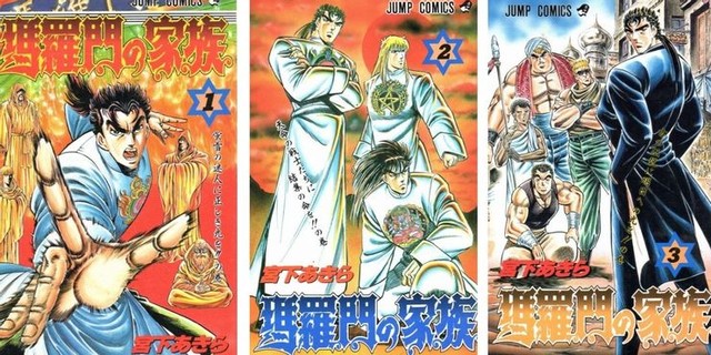 Đây là 50 manga hay nhất của Shonen Jump xuất hiện cùng với Dragon Ball trong những năm 90 - Ảnh 5.