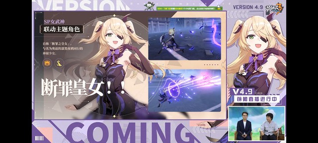 Keqing, Fischl xuất hiện trong vũ trụ Honkai Impact 3rd, mở đường cho sự kiện crossover Genshin Impact 18394653725869548216120385276809261654738079n-1621519558520527096934