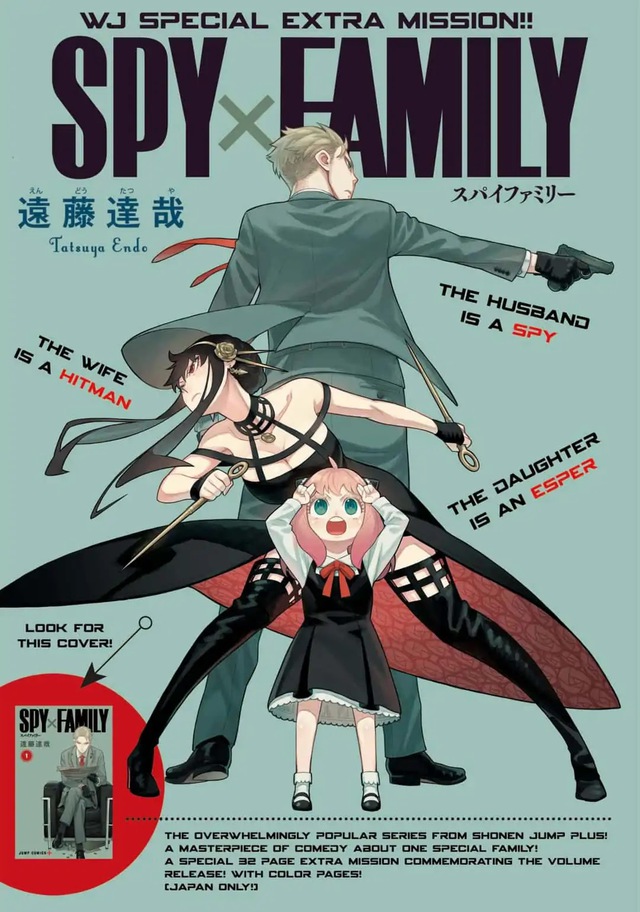 Anime chưa ra, manga SPY X FAMILY đã bất ngờ cán mốc 10 triệu bản phát hành khiến các fan sốc tận óc - Ảnh 3.