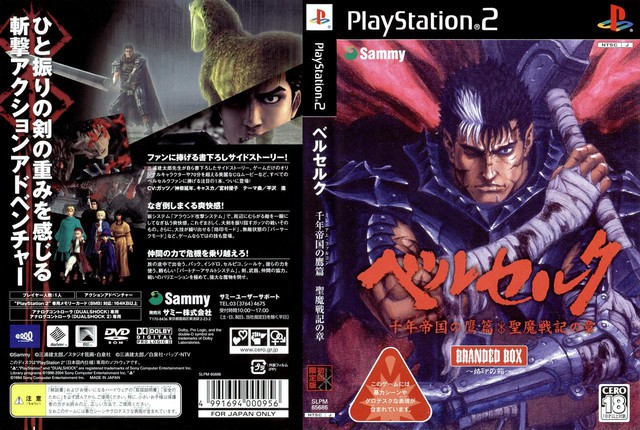 Tưởng nhớ tác giả Kentaro Miura, nhìn lại những lần series Berserk được làm game - Ảnh 2.