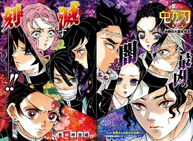 Top 20 manga có doanh thu khủng nhất trên Shonen Jump tính đến tháng 6 năm 2021, One Piece vẫn là số 1 - Ảnh 5.