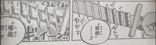 Spoil chi tiết One Piece chap 1019: Hé lộ tạo hình của Yamato trong trạng thái người thú - Ảnh 4.
