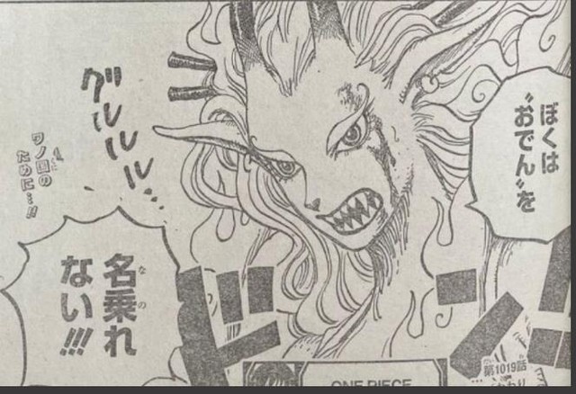 Spoil chi tiết One Piece chap 1019: Hé lộ tạo hình của Yamato trong trạng thái người thú - Ảnh 7.