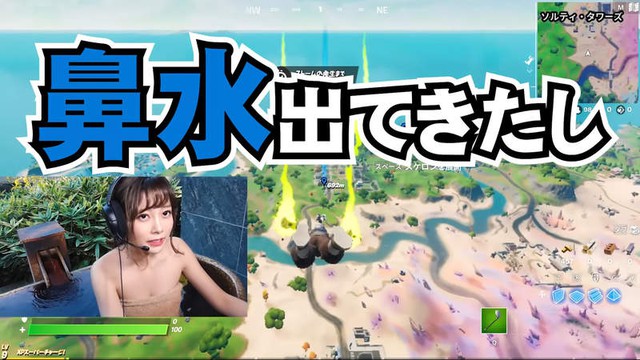 Làm hẳn dàn máy cạnh bồn để vừa tắm vừa chơi game, nữ YouTuber xinh đẹp thả rông, quấn mỗi khăn lên sóng gây sốc - Ảnh 4.