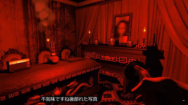 Cùng xem YouTuber Nhật Bản chơi thử Thần Trùng đang rất hot trên Steam - Ảnh 4.