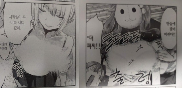 Những màn che chắn cực khó đỡ khi manga Nhật xuất bản ở nước ngoài, fan truyện tranh cười rớt hàm - Ảnh 21.