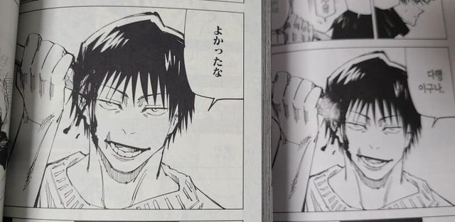 Những màn che chắn cực khó đỡ khi manga Nhật xuất bản ở nước ngoài, fan truyện tranh cười rớt hàm - Ảnh 16.