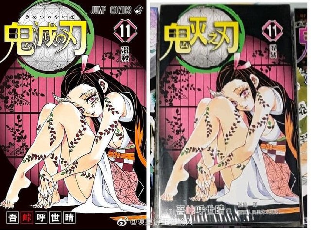 Những màn che chắn cực khó đỡ khi manga Nhật xuất bản ở nước ngoài, fan truyện tranh cười rớt hàm - Ảnh 23.