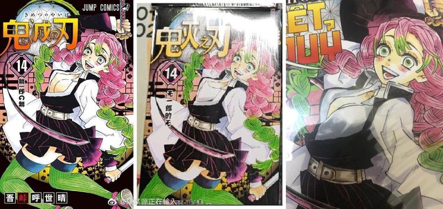 Những màn che chắn cực khó đỡ khi manga Nhật xuất bản ở nước ngoài, fan truyện tranh cười rớt hàm - Ảnh 25.