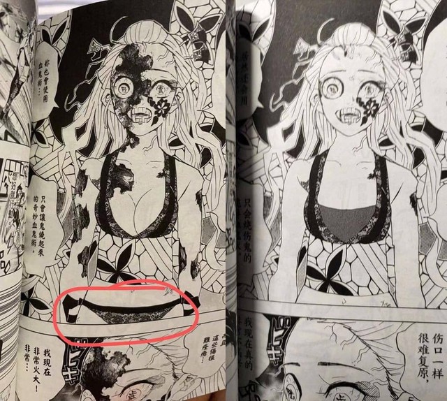 Những màn che chắn cực khó đỡ khi manga Nhật xuất bản ở nước ngoài, fan truyện tranh cười rớt hàm - Ảnh 13.