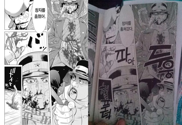 Những màn che chắn cực khó đỡ khi manga Nhật xuất bản ở nước ngoài, fan truyện tranh cười rớt hàm - Ảnh 11.