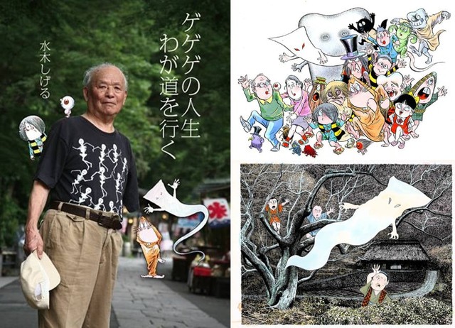 Loạt ảnh tấu hài cực yêu đời của Ito Junji và các tác giả manga kinh dị nổi tiếng Nhật Bản - Ảnh 4.