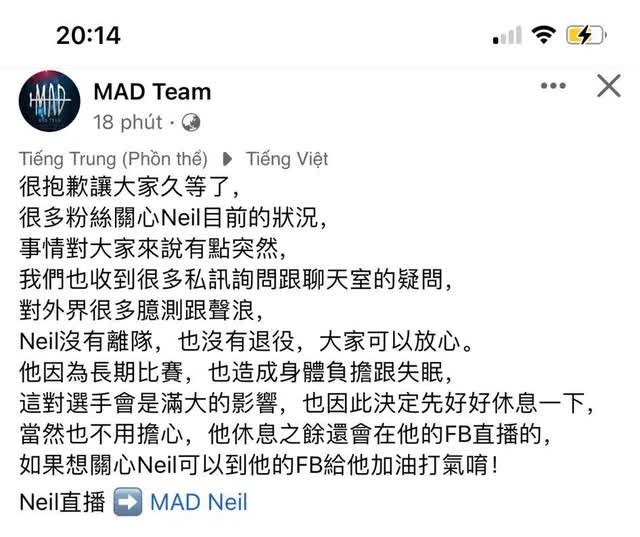 “Tiểu tam của ADC vắng mặt trên sàn đấu, fan Việt tích cực gửi lời động viên - Ảnh 4.