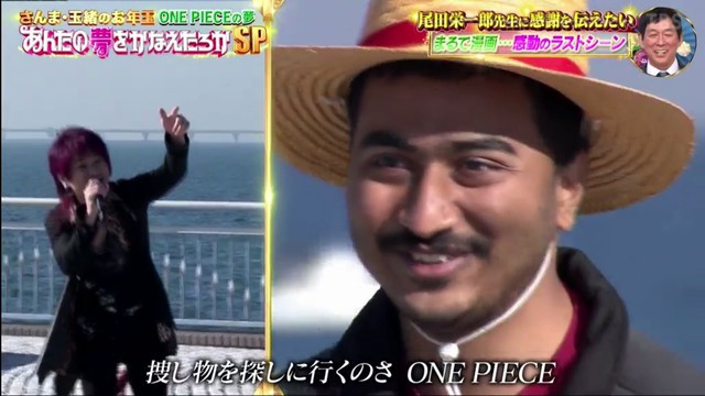 Thể hiện tình yêu mãnh liệt với One Piece ngay trên sóng TV, chàng trai Ấn Độ được Oda tặng mũ rơm với lời chúc hãy trở thành Luffy của thế giới IT nhé - Ảnh 3.