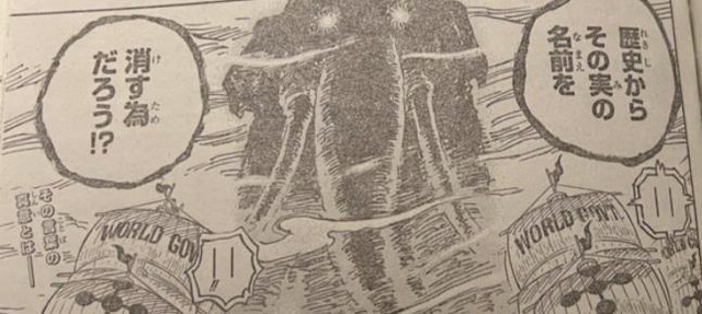 Spoil đầy đủ One Piece 1037: Luffy quyết chiến với Kaido đến cùng, Ngũ Lão Tinh tiết lộ bí mật bất ngờ - Ảnh 12.