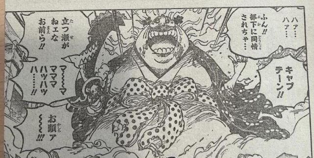 Spoil đầy đủ One Piece chap 1038: Zoro bên bờ vực sinh tử, Law đâm kiếm xuyên qua người Big Mom - Ảnh 7.