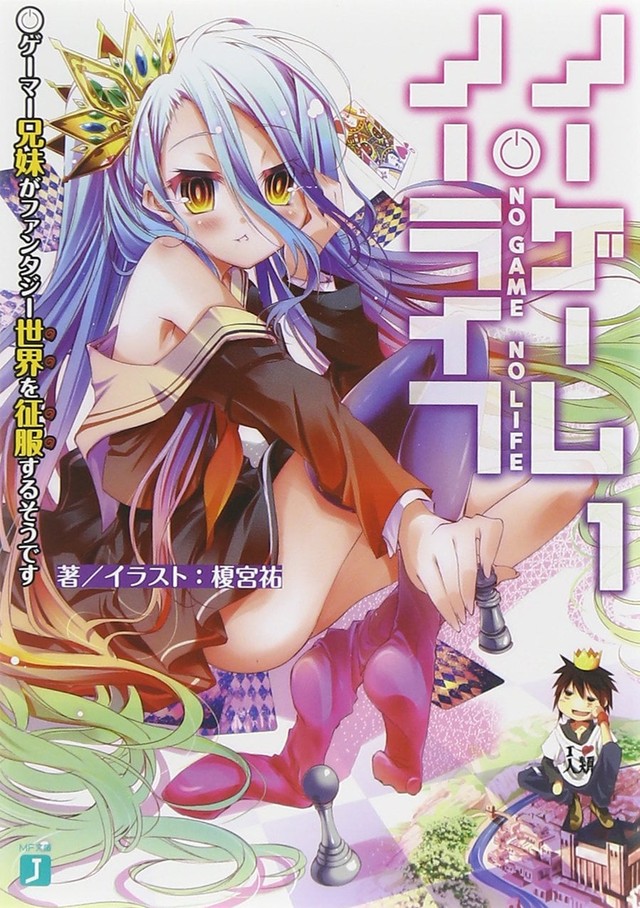Không hẹn mà gặp, nhiều manga - light novel ăn khách chuẩn bị nói lời chia tay với độc giả - Ảnh 5.
