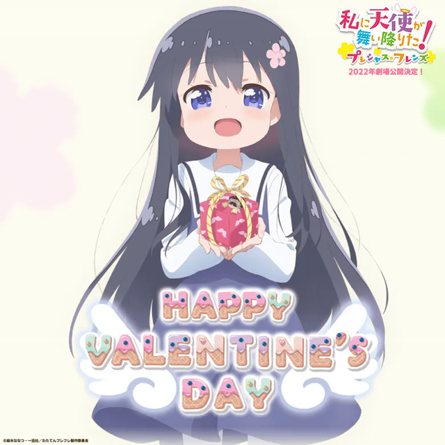 Hậu ngày lễ tình yêu, ngắm nhanh 26 nàng waifu anime khi diện trang phục Valentine nào! - Ảnh 6.