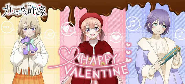 Hậu ngày lễ tình yêu, ngắm nhanh 26 nàng waifu anime khi diện trang phục Valentine nào! - Ảnh 13.