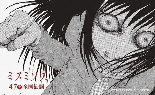 Top 10 bộ manga có nội dung u ám, đen tối khiến người đọc vừa sợ, vừa nghiện - Ảnh 5.