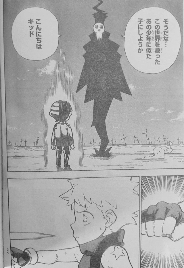 Chương cuối cùng của manga Fire Force kết thúc, tác giả cho học sinh quay đầu lại khi đây là phần tiền truyện của Soul Eater - Picture 4.
