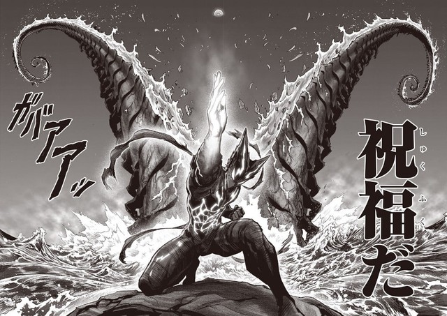 Tỏa sáng trong chap mới, các fan One Punch Man lo ngại cho số phận của Garou khi sắp phải đối đầu với phản diện Saitama - Ảnh 1.