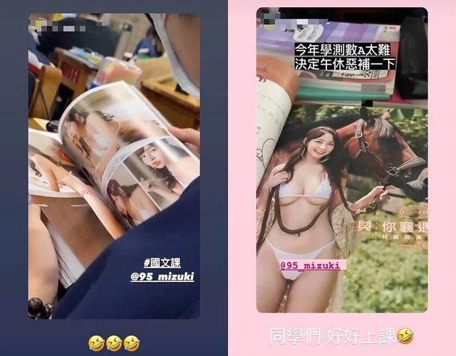 Stealing 18+ magazines, male students captured in battle, sexy girl in the picture suddenly became famous, followed by nearly half a million - Photo 4.