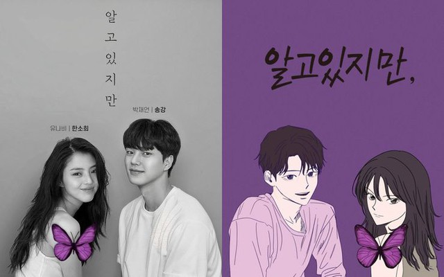 Top 5 phim Hàn chuyển thể từ webtoon cực chất lượng cho anh em đổi gió - Ảnh 5.