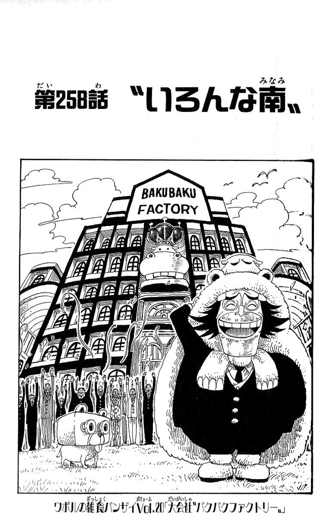 One Piece: Những năng lực trái ác quỷ tuy mạnh nhưng bị đánh giá thấp vì chủ sở hữu quá phèn - Ảnh 1.