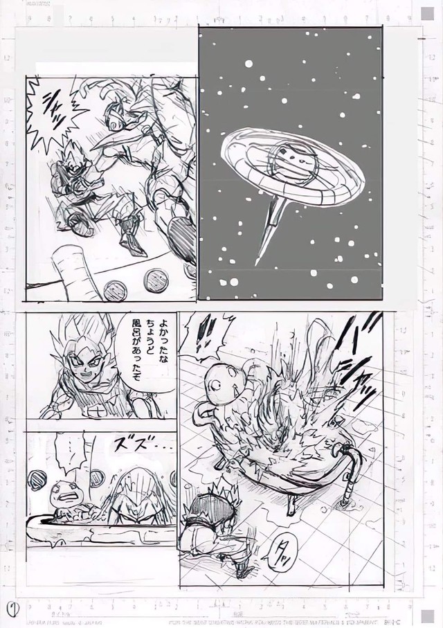 Spoil Dragon Ball Super 82: Goku quyết tâm hạ gục Gas, tiết lộ hồi tưởng về Bardock - Ảnh 7.
