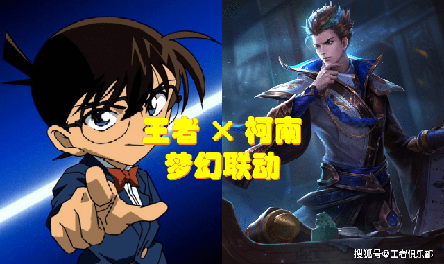 The original universe Coalition collaborated with Conan, which famous character will appear?  Will Kaito Kid become 