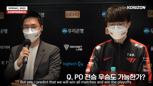 Faker admitted that the 2 matches against BRO and DK in the first leg were the most difficult, coach Polt aimed for a terrible 20-0 record for T1 - Photo 4.