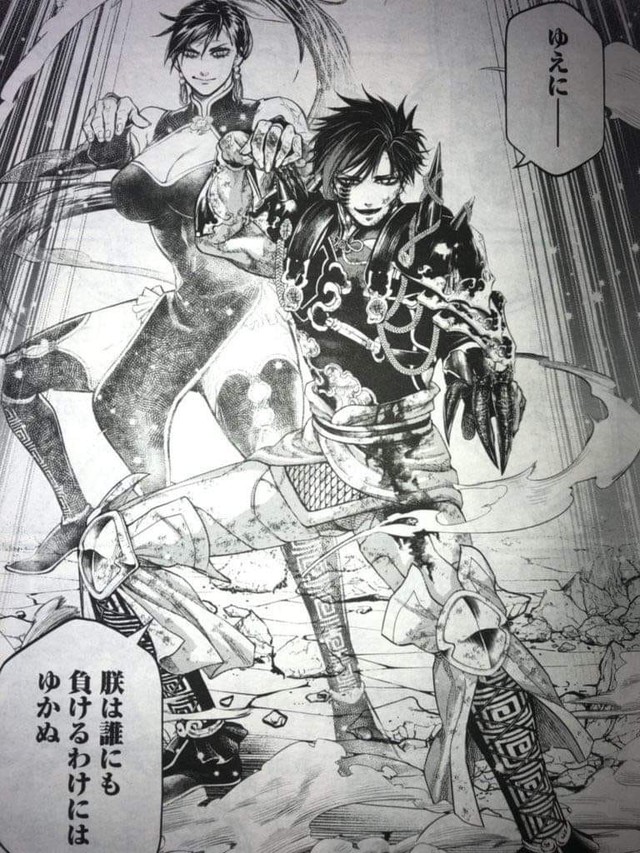 Record of Ragnarok chapter 60: The god of hell Hades was injured by Qin Shi Huang's fierce tiger attack - Picture 3.