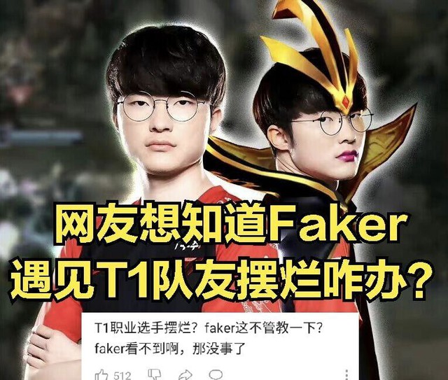 Zeus feed forgot his way back when he was ranked with Knight, Tian, ​​and lame LPL fans: Send Faker the results - Photo 5.