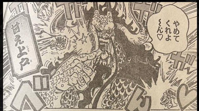 Spoil đầy đủ One Piece 1042: Kaido ngỡ ngàng trước sự xuất hiện của CP0 khiến Lufy bị trúng đòn - Ảnh 4.