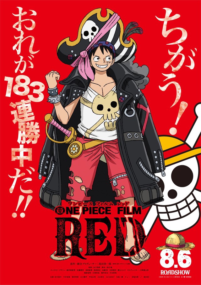 Delighted to see a series of cool new costumes of the Straw Hats in One Piece Film: Red - Photo 2.