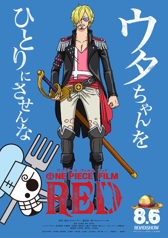 Delighted to see a series of cool new costumes of the Straw Hats in One Piece Film: Red - Photo 6.