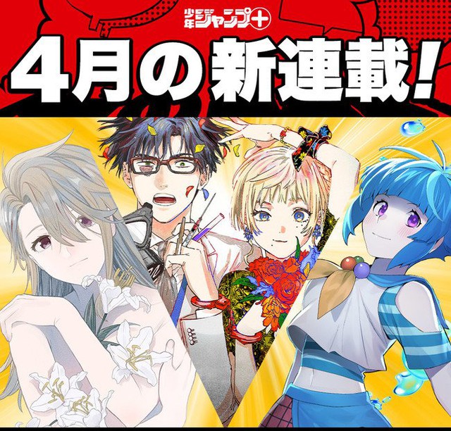 Bubble và loạt manga đáng mong chờ nhất trên Shonen Jump+ tháng 4 - Ảnh 1.