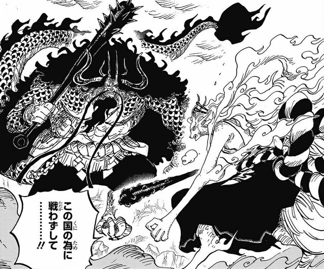 One Piece: Tổng hợp những năng lực đặc biệt của các trái ác quỷ thuộc hệ Zoan thần thoại - Ảnh 6.