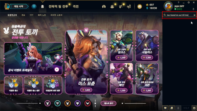 Just went to the Korean Challenge, the holy drama TFBlade was accused of breaking the game with Garen Top Street - Photo 5.