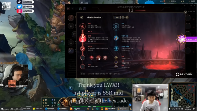 Watching Doinb do this on the stream, the League of Legends expert confirmed: the EU never had a chance to win Worlds - Photo 4.