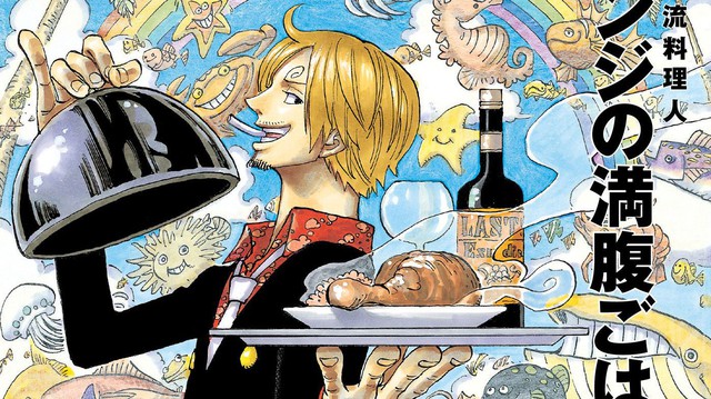 Oda nhận giải thưởng danh giá, One Piece kỷ niệm 25 năm phát hành với hàng loạt sự kiện hấp dẫn - Ảnh 3.