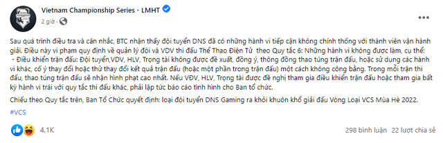 VCS Mùa Hè 2022 chưa bắt đầu, đã có đội phải nhận án phạt vì dàn xếp kết quả, SE nằm không cũng bị réo tên - Ảnh 2.