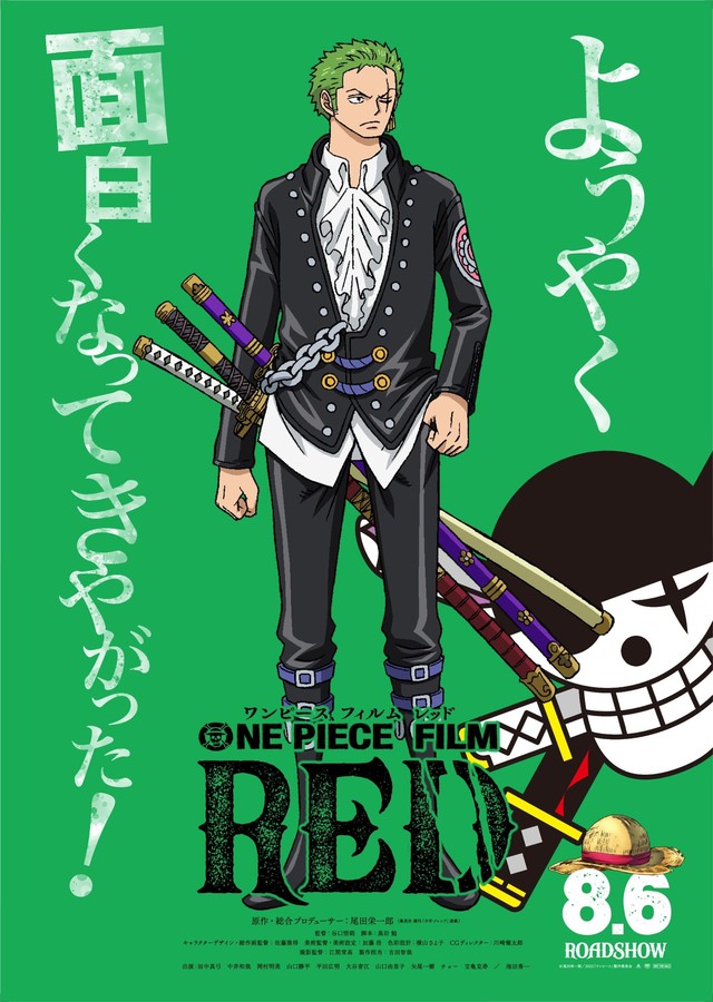 One Piece Film Red announced the character creation, the devil fruit shape of Katakuri and Kid was revealed - Photo 1.